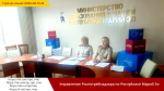 Смотреть альбом